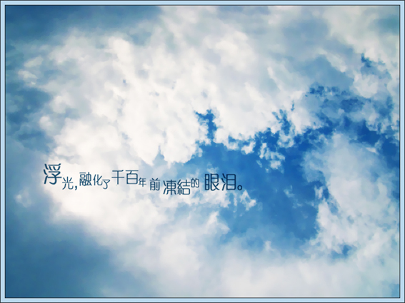 相册:贴图相册