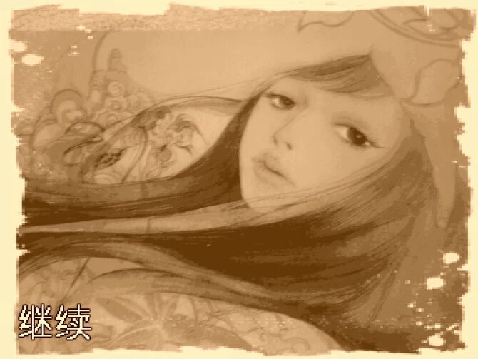 相册:輪回